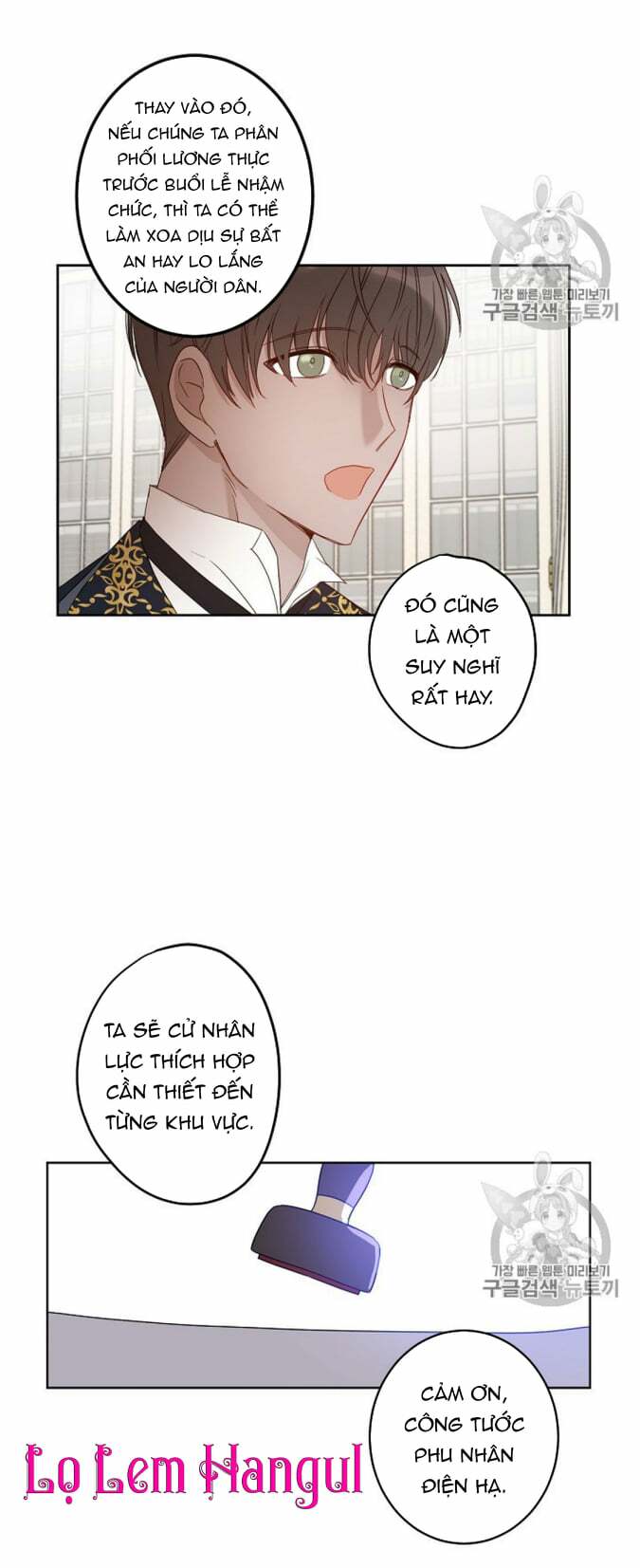 Cuộc Hôn Nhân Giả Dối: Chapter 34