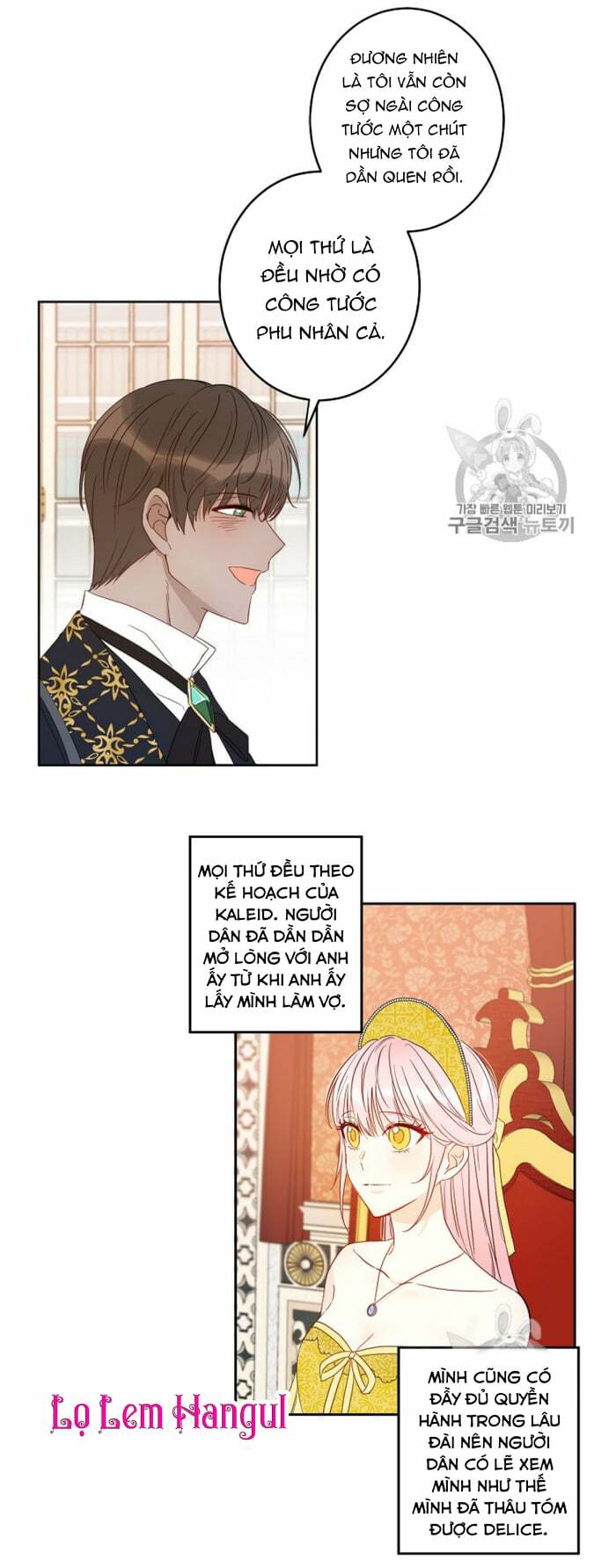 Cuộc Hôn Nhân Giả Dối: Chapter 34