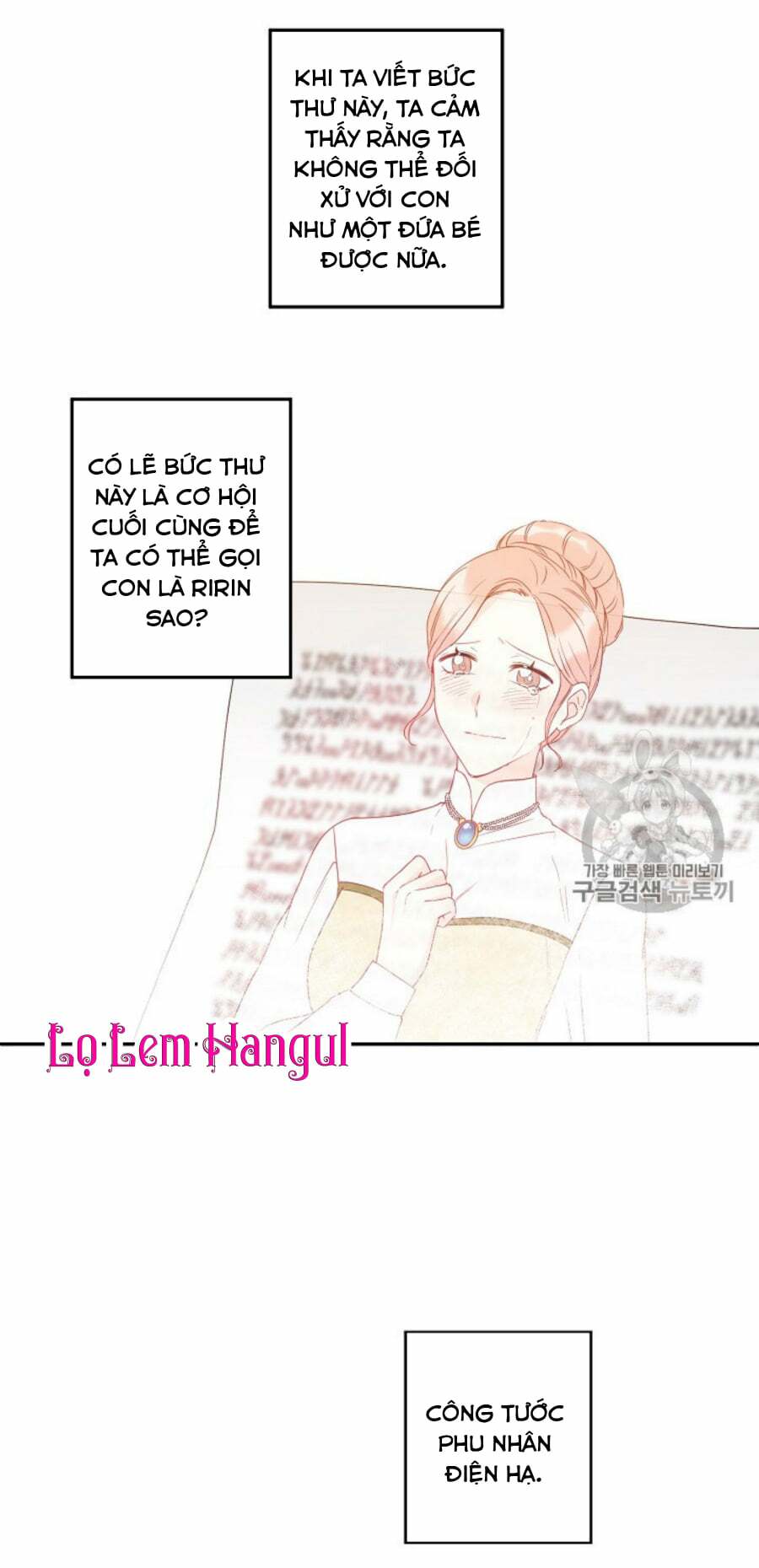 Cuộc Hôn Nhân Giả Dối: Chapter 35