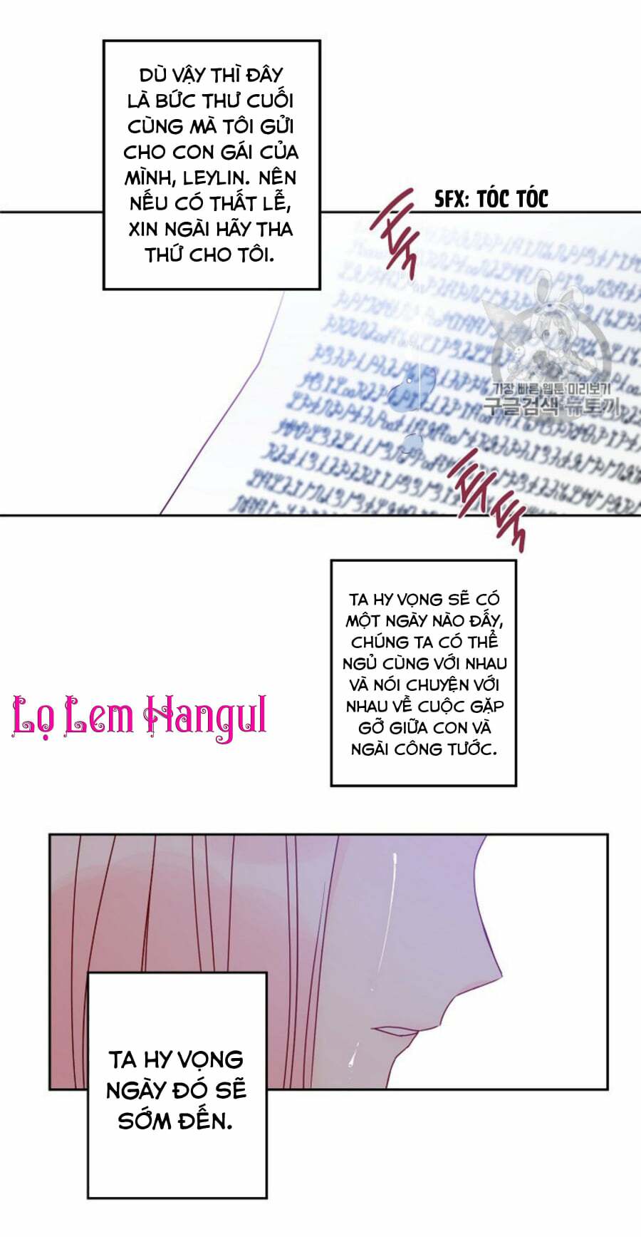 Cuộc Hôn Nhân Giả Dối: Chapter 35