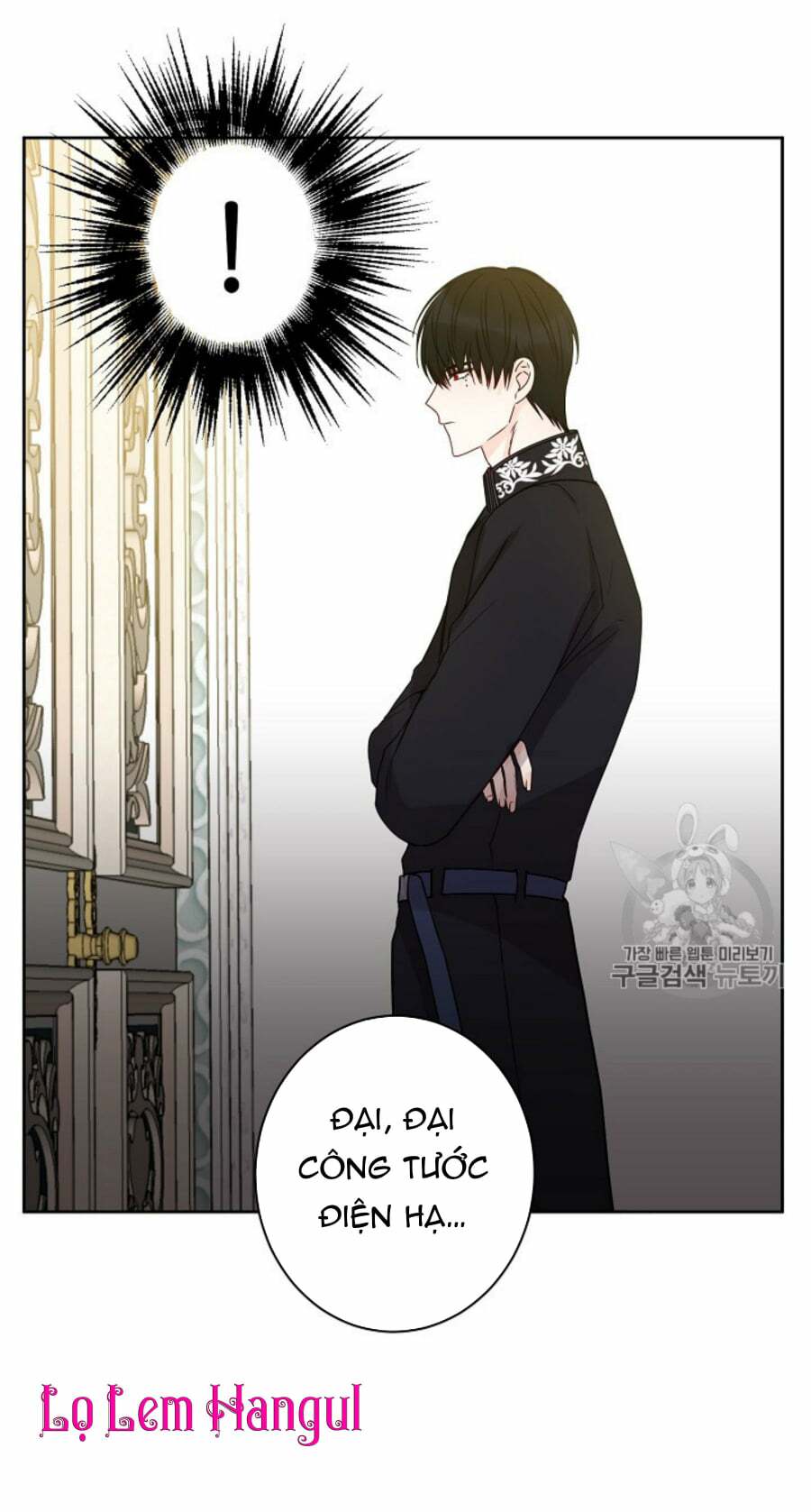 Cuộc Hôn Nhân Giả Dối: Chapter 35