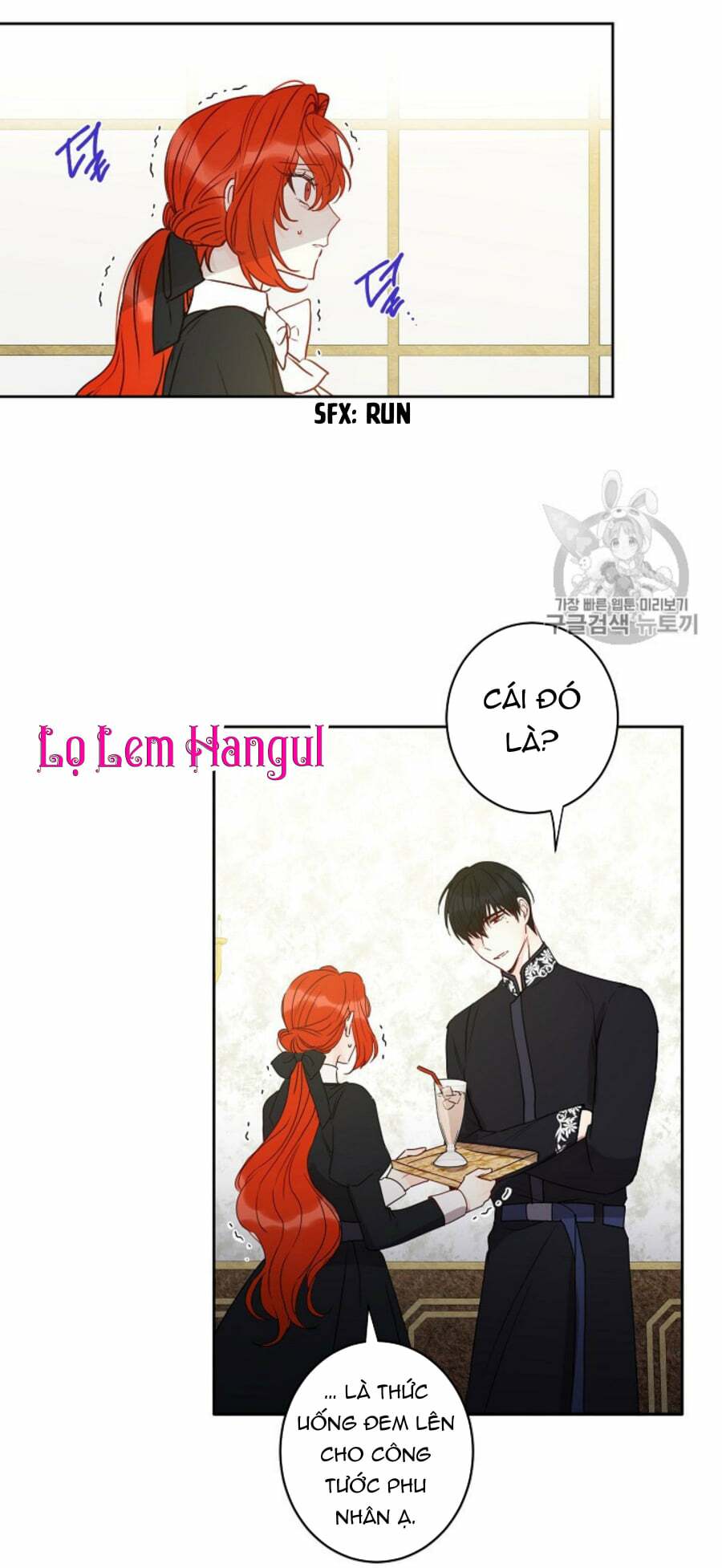 Cuộc Hôn Nhân Giả Dối: Chapter 35