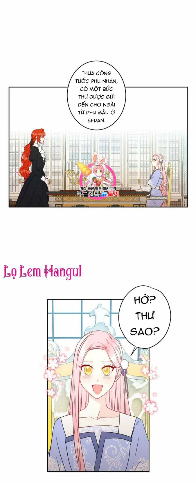 Cuộc Hôn Nhân Giả Dối: Chapter 35