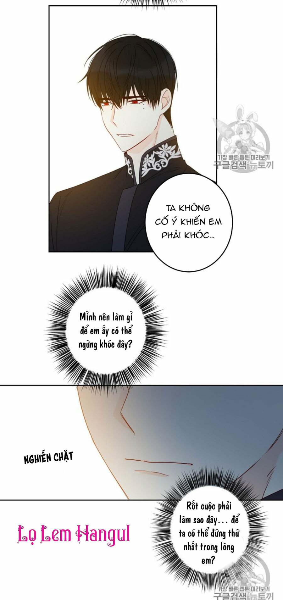 Cuộc Hôn Nhân Giả Dối: Chapter 35