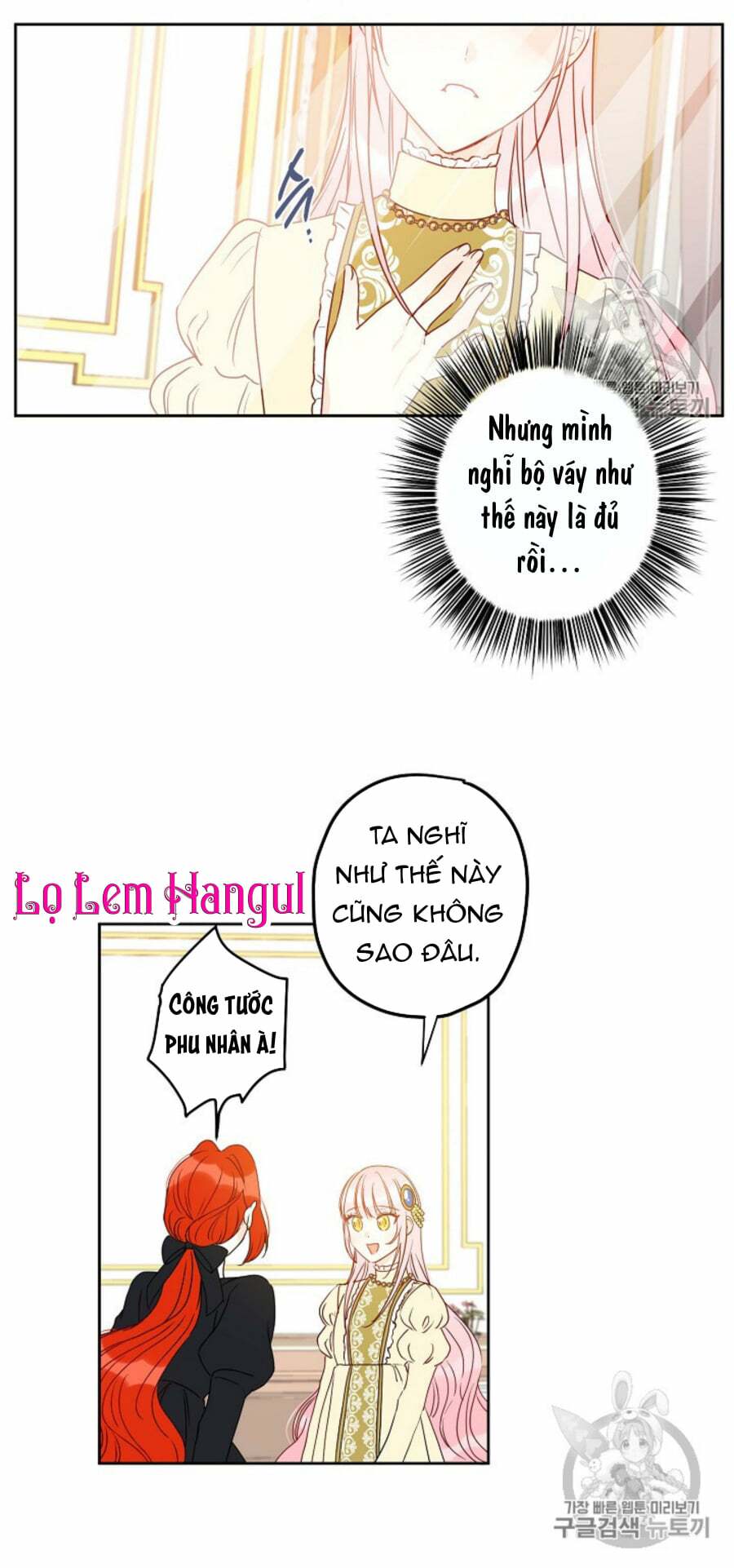 Cuộc Hôn Nhân Giả Dối: Chapter 35