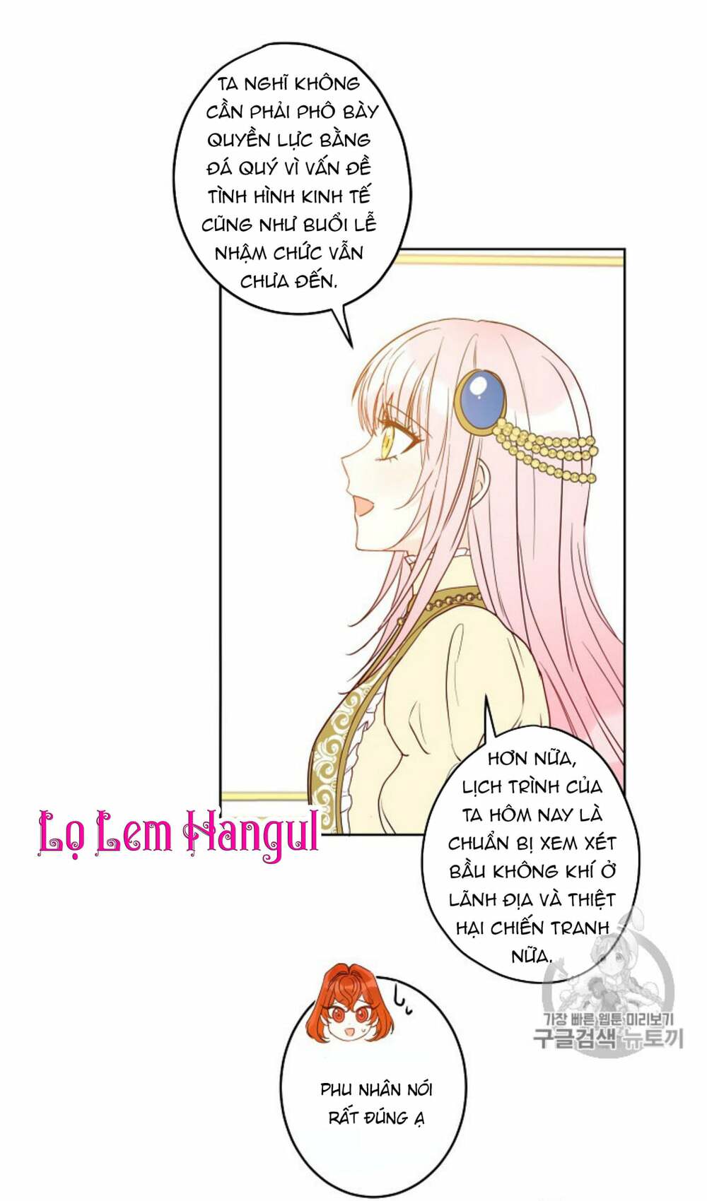 Cuộc Hôn Nhân Giả Dối: Chapter 35