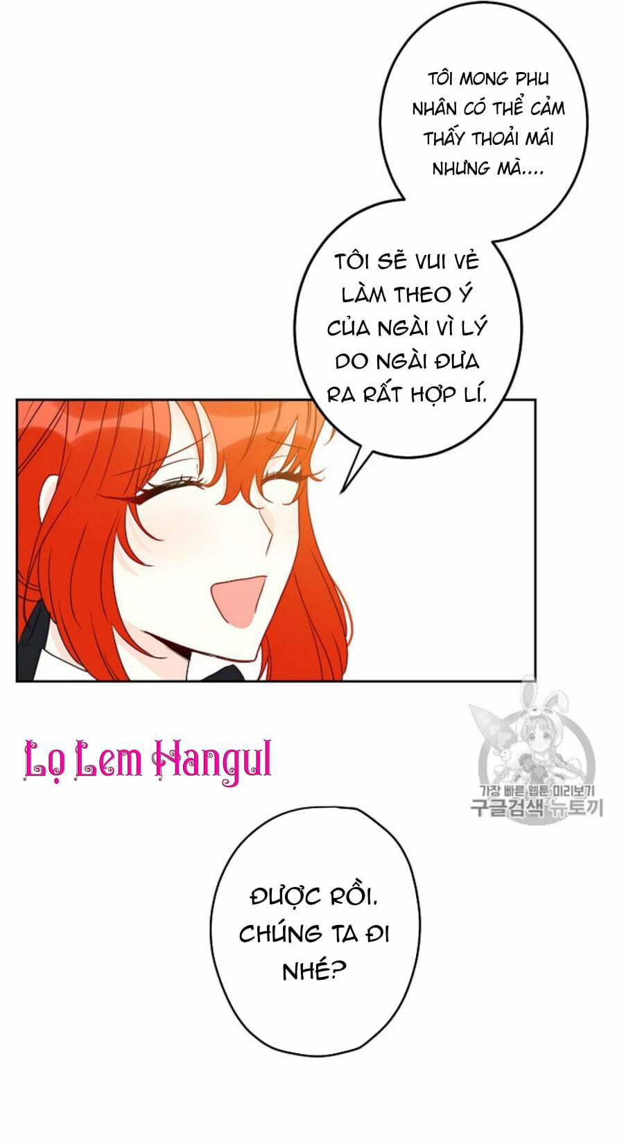 Cuộc Hôn Nhân Giả Dối: Chapter 35