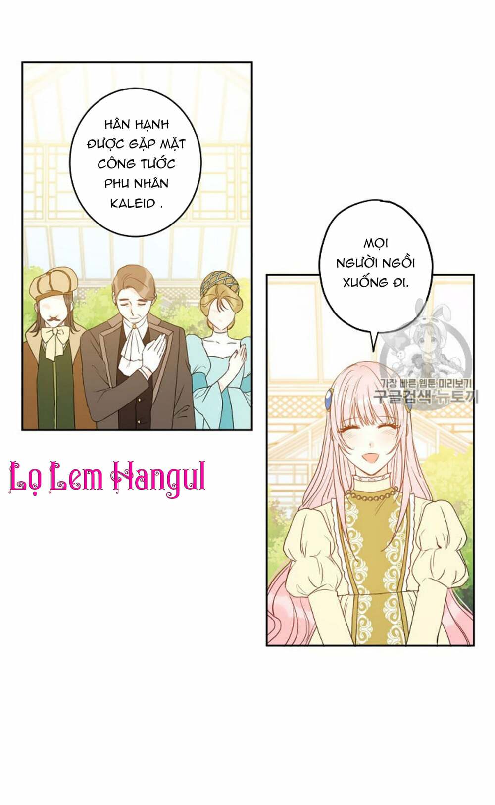 Cuộc Hôn Nhân Giả Dối: Chapter 35