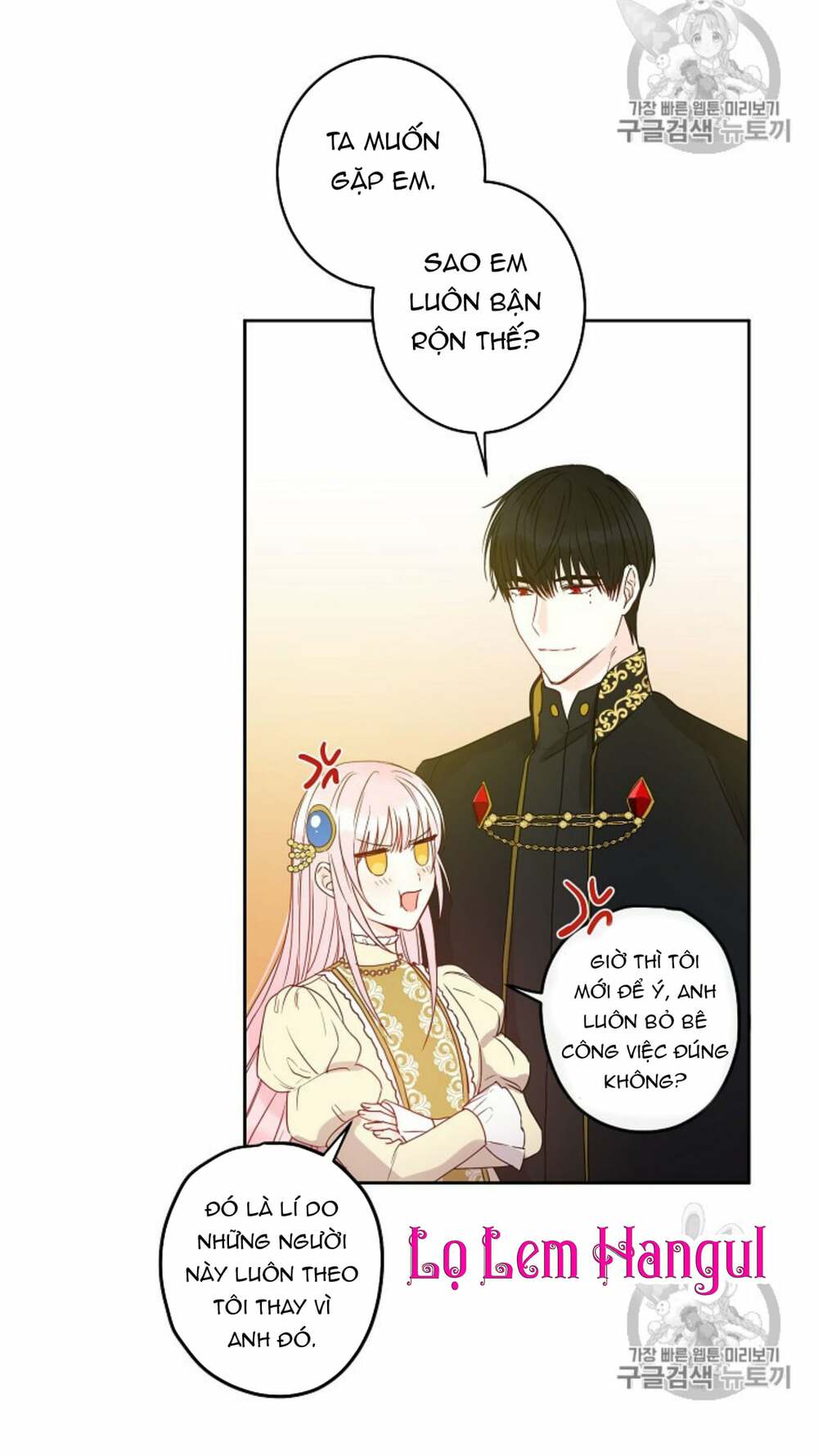 Cuộc Hôn Nhân Giả Dối: Chapter 35