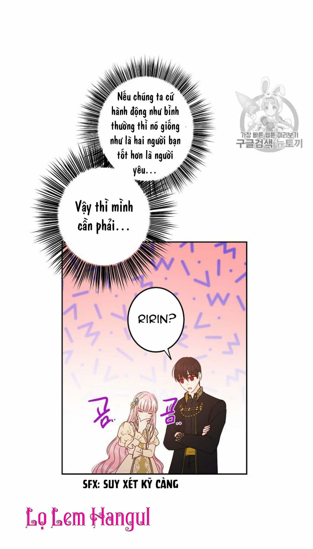 Cuộc Hôn Nhân Giả Dối: Chapter 35