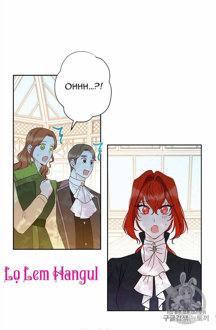 Cuộc Hôn Nhân Giả Dối: Chapter 36