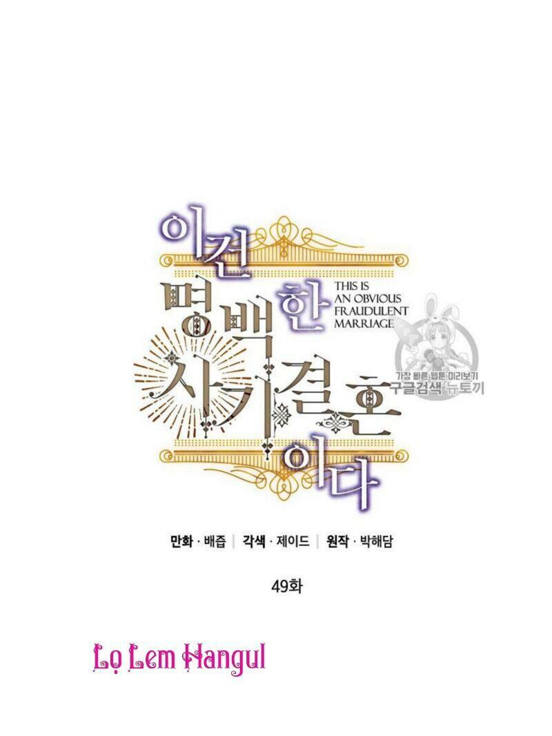 Cuộc Hôn Nhân Giả Dối: Chapter 49