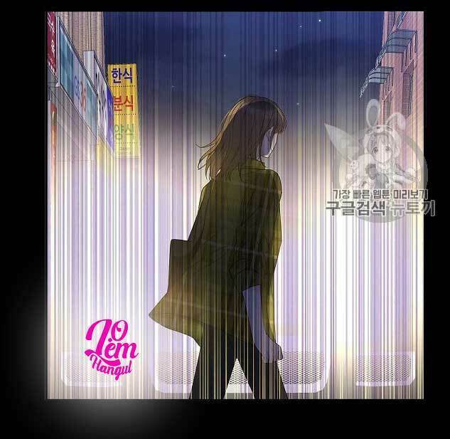 Cuộc Hôn Nhân Giả Dối: Chapter 52