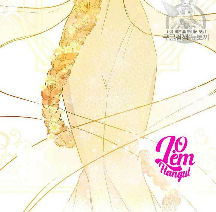 Cuộc Hôn Nhân Giả Dối: Chapter 52