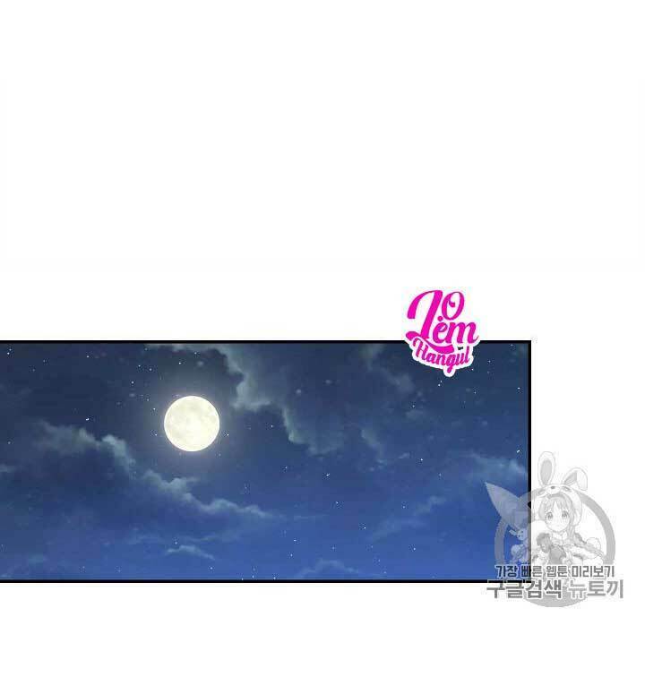 Cuộc Hôn Nhân Giả Dối: Chapter 55