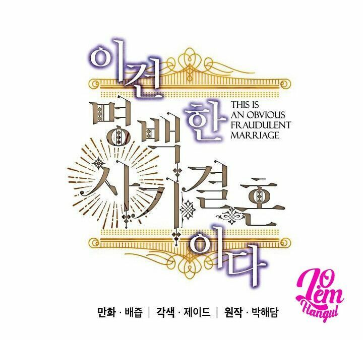 Cuộc Hôn Nhân Giả Dối: Chapter 63