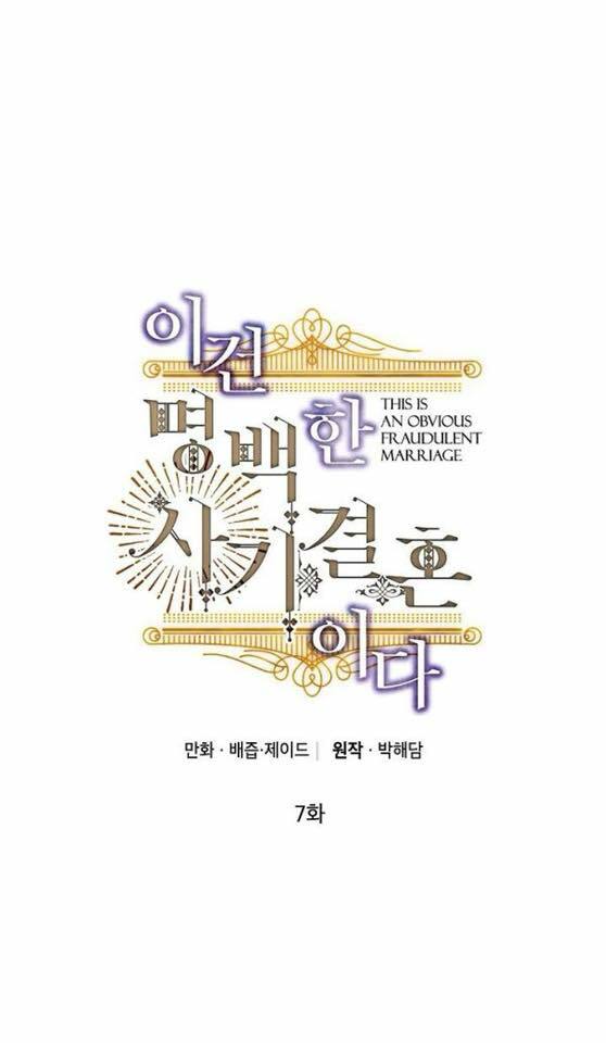 Cuộc Hôn Nhân Giả Dối: Chapter 7