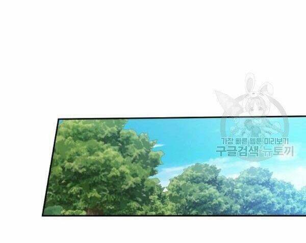 Cuộc Hôn Nhân Giả Dối: Chapter 75