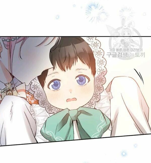 Cuộc Hôn Nhân Giả Dối: Chapter 77