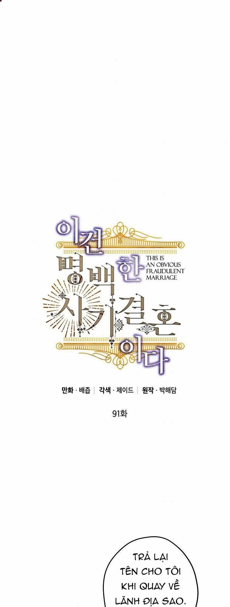 Cuộc Hôn Nhân Giả Dối: Chapter 91.1