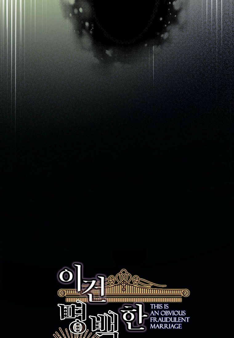 Cuộc Hôn Nhân Giả Dối: Chapter 96.1