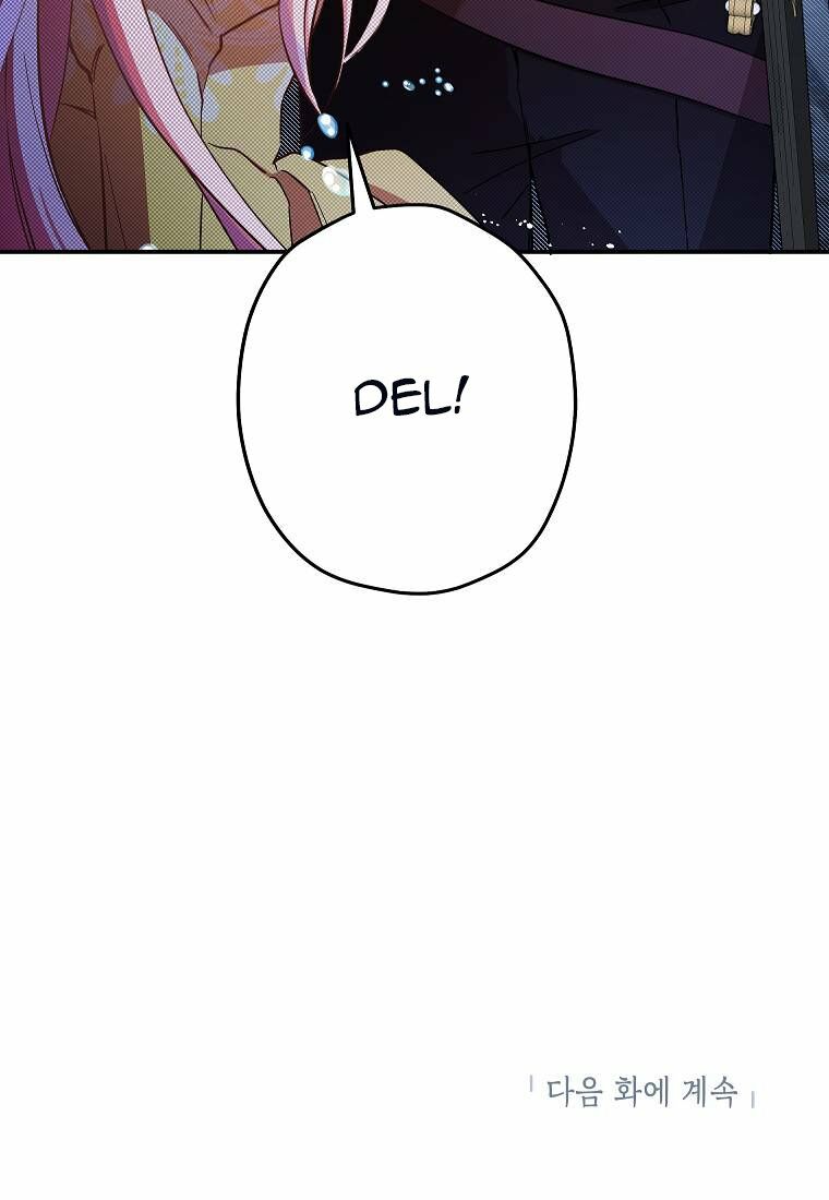 Cuộc Hôn Nhân Giả Dối: Chapter 98