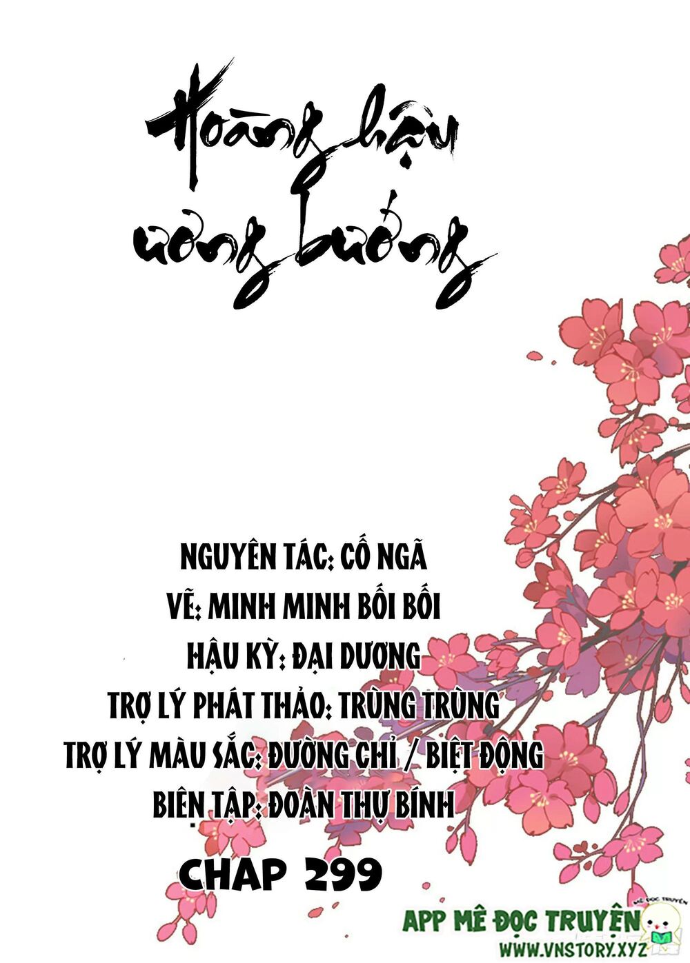 Hoàng Hậu Ương Bướng: Chapter 304