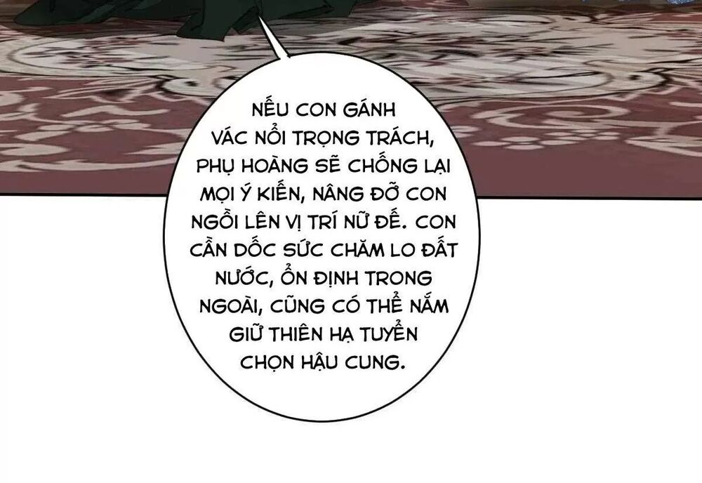 Hoàng Hậu Ương Bướng: Chapter 305: Hết