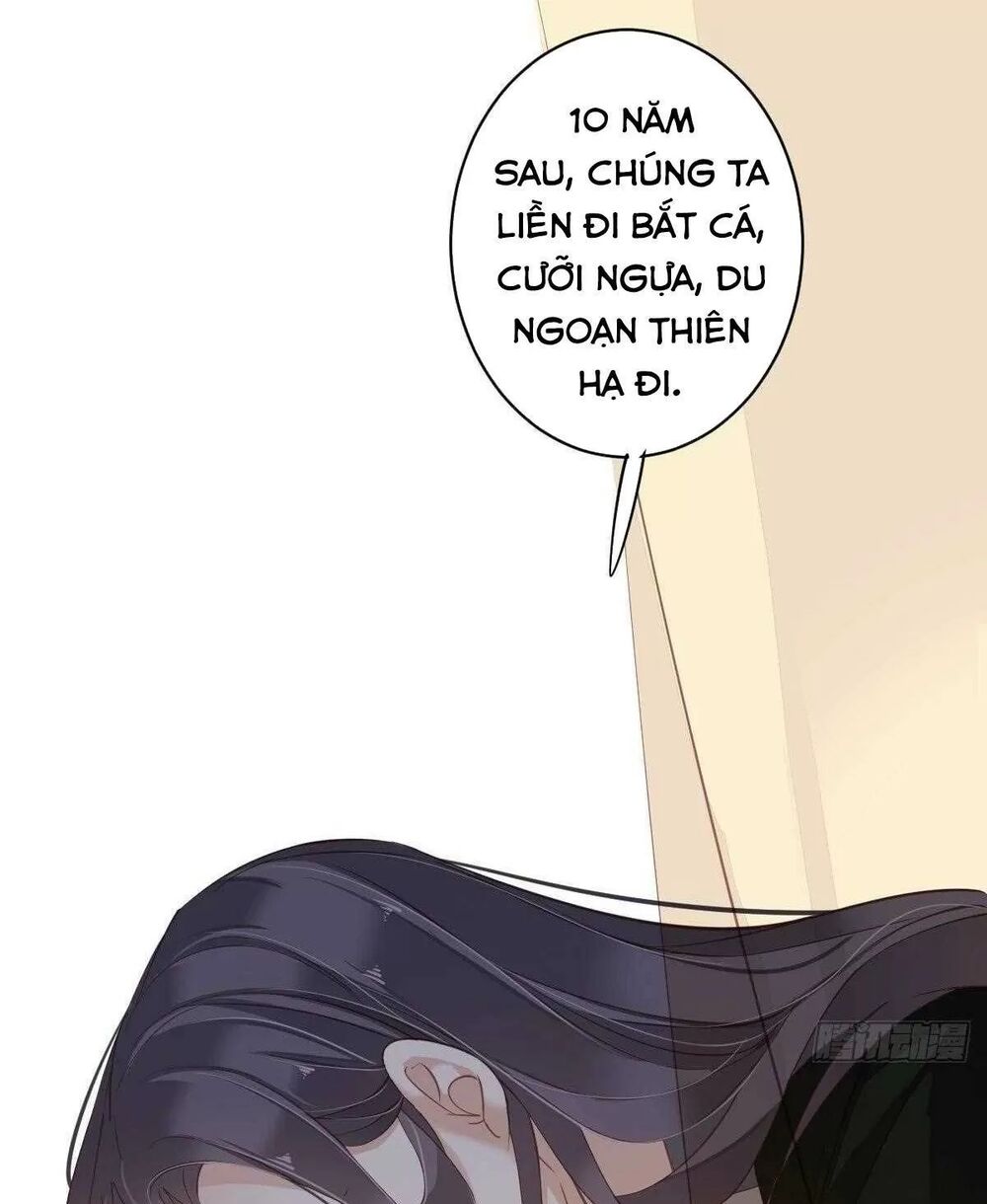 Hoàng Hậu Ương Bướng: Chapter 305: Hết