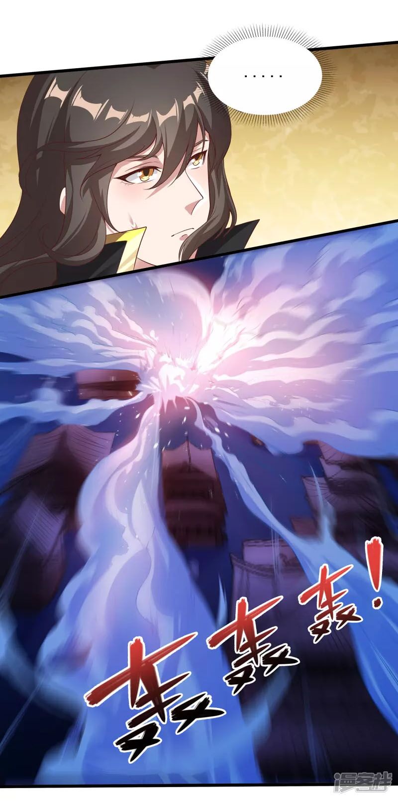 Tiên Đế Xâm Nhập: Chapter 111