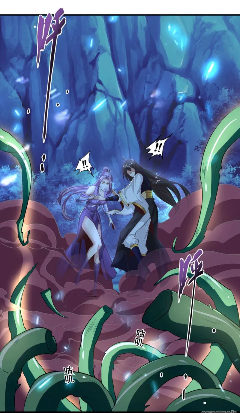 Tiên Đế Xâm Nhập: Chapter 118