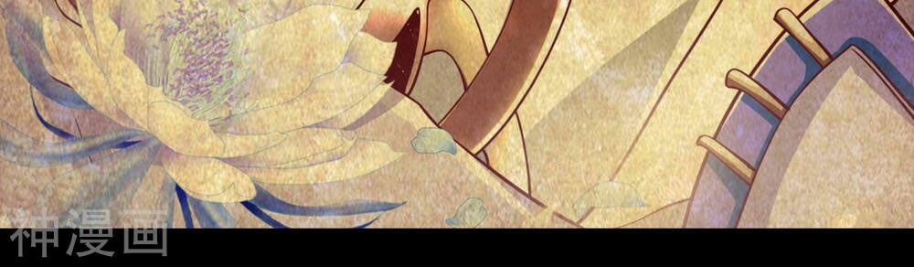 Tiên Đế Xâm Nhập: Chapter 13