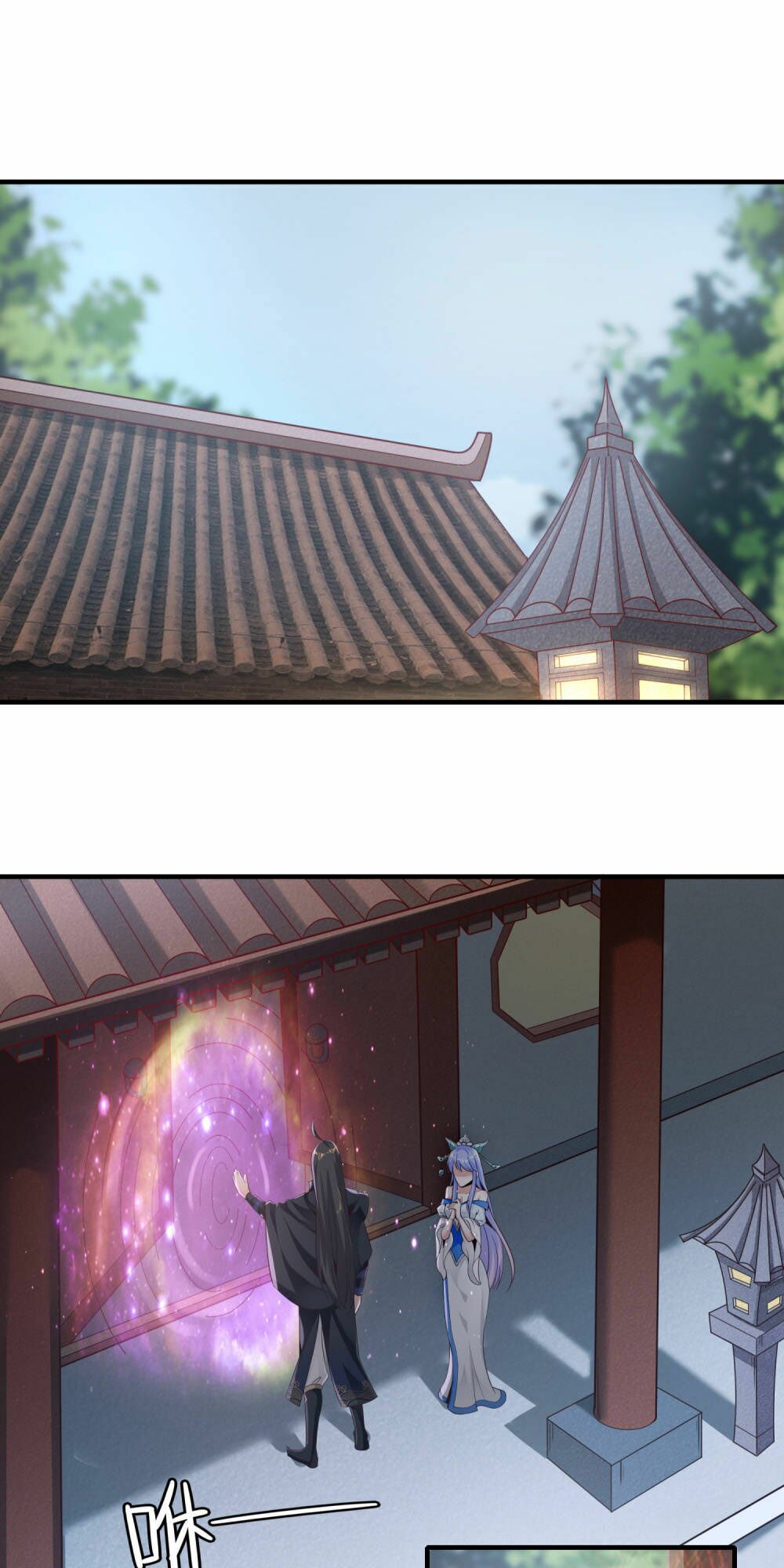 Tiên Đế Xâm Nhập: Chapter 13
