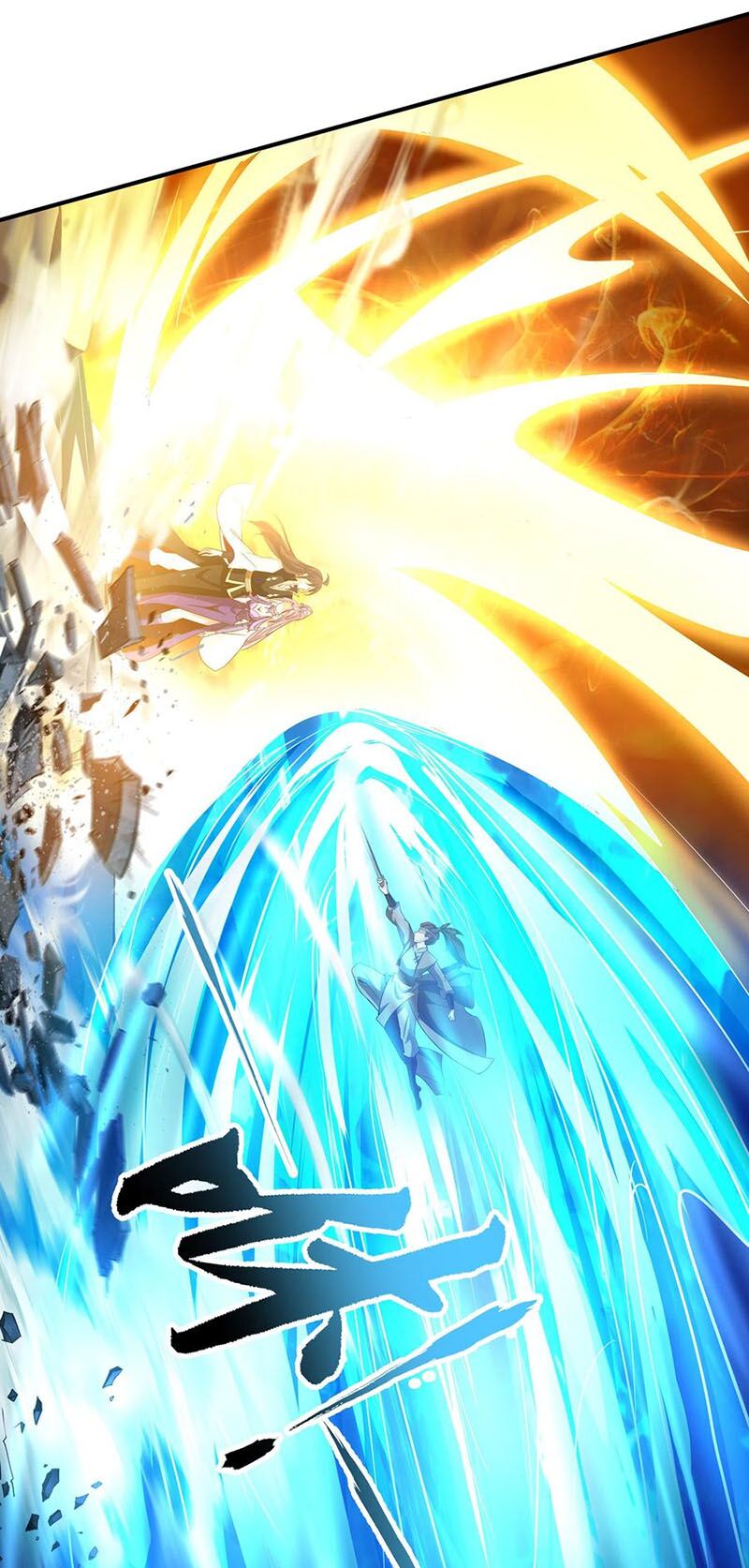 Tiên Đế Xâm Nhập: Chapter 134