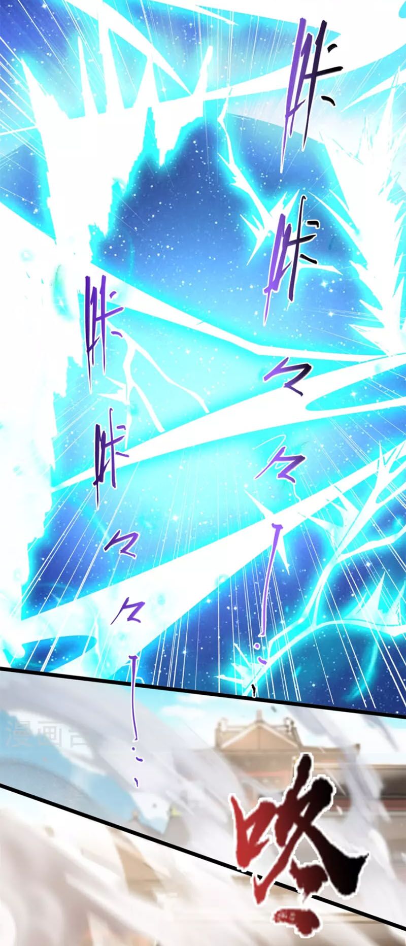 Tiên Đế Xâm Nhập: Chapter 144