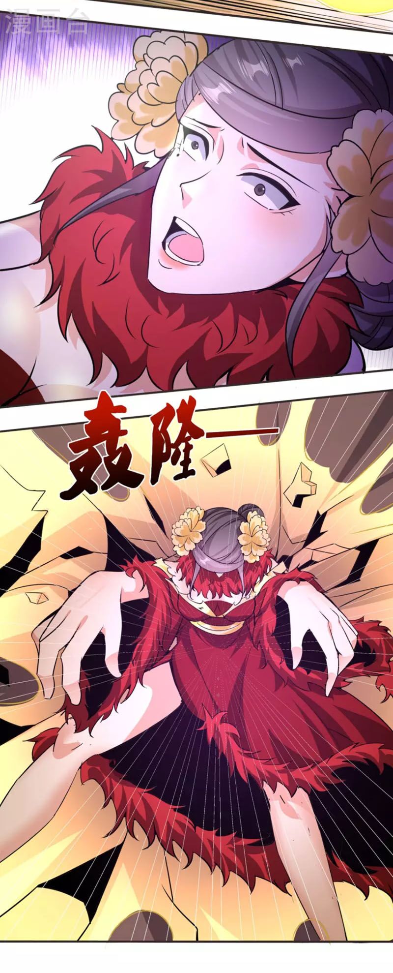 Tiên Đế Xâm Nhập: Chapter 147