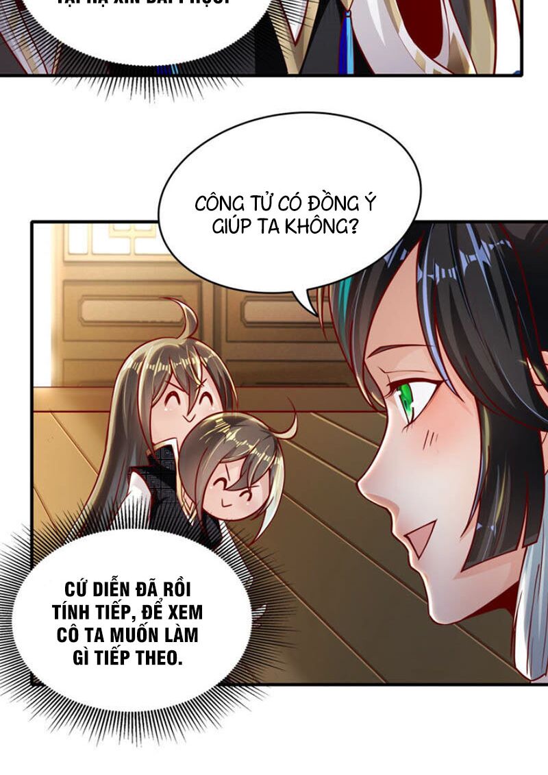 Tiên Đế Xâm Nhập: Chapter 17