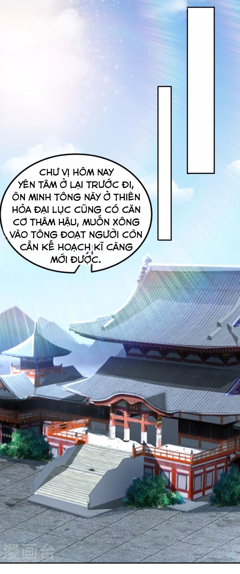 Tiên Đế Xâm Nhập: Chapter 170