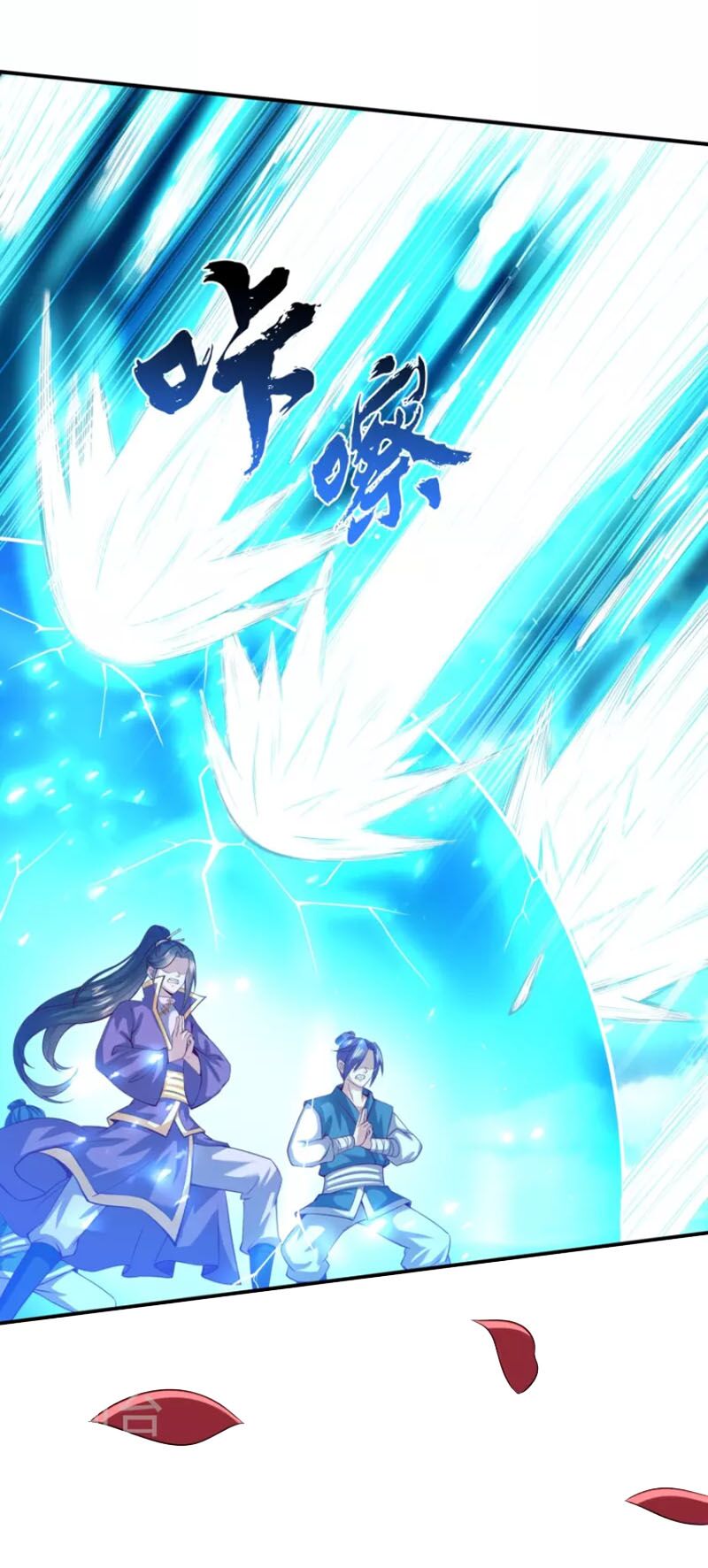 Tiên Đế Xâm Nhập: Chapter 171