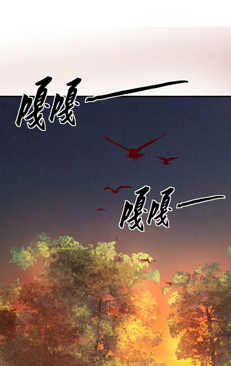 Tiên Đế Xâm Nhập: Chapter 19