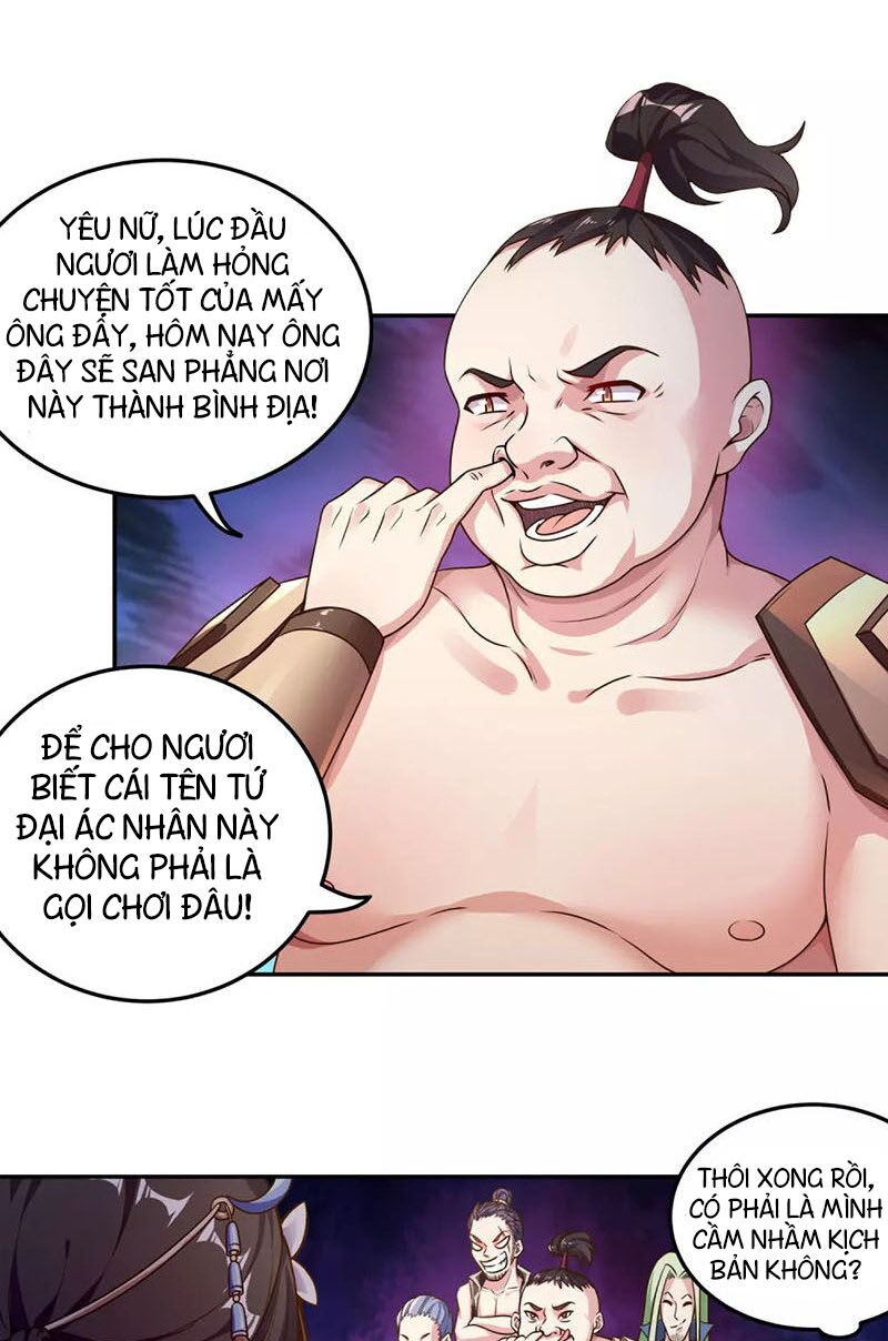 Tiên Đế Xâm Nhập: Chapter 2