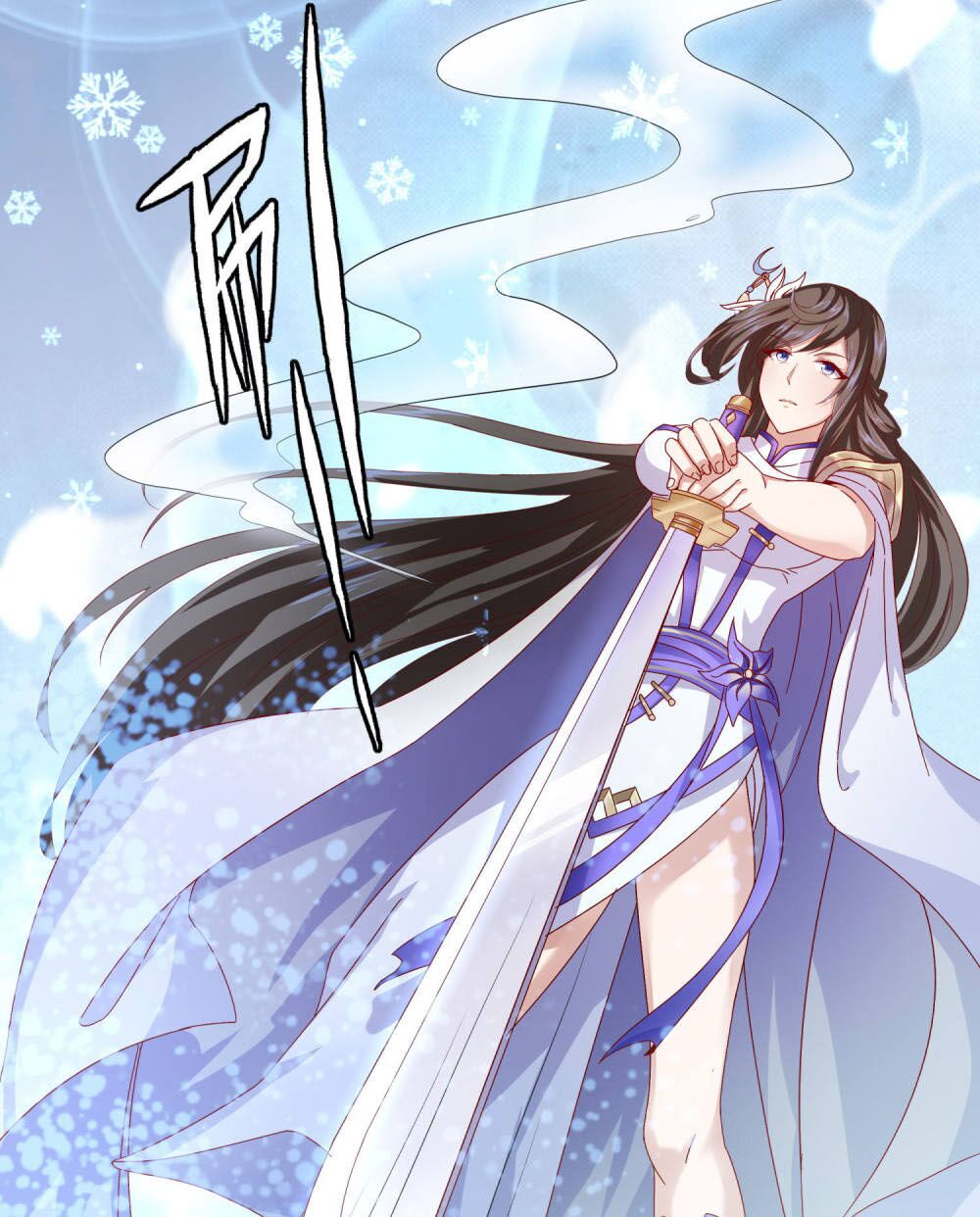Tiên Đế Xâm Nhập: Chapter 23