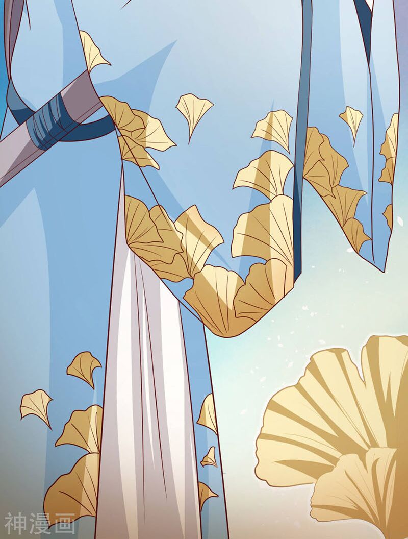 Tiên Đế Xâm Nhập: Chapter 26