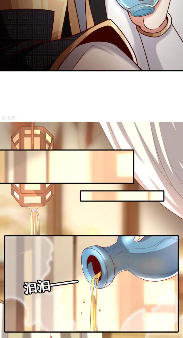 Tiên Đế Xâm Nhập: Chapter 32