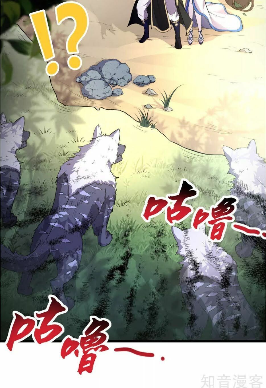 Tiên Đế Xâm Nhập: Chapter 5