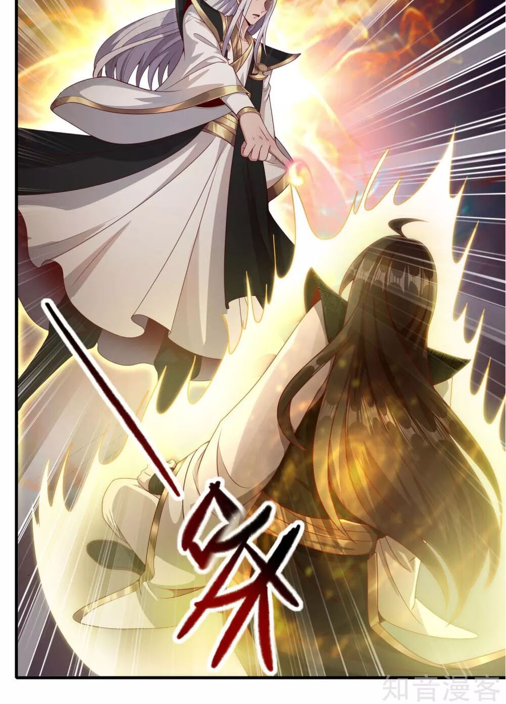 Tiên Đế Xâm Nhập: Chapter 8