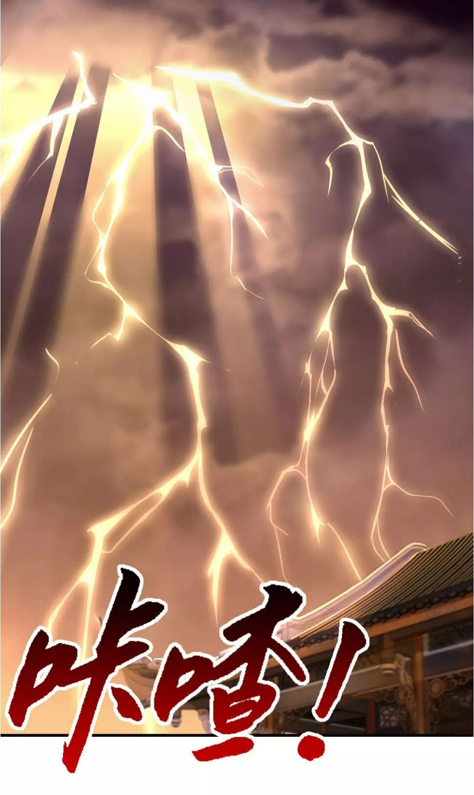 Tiên Đế Xâm Nhập: Chapter 8