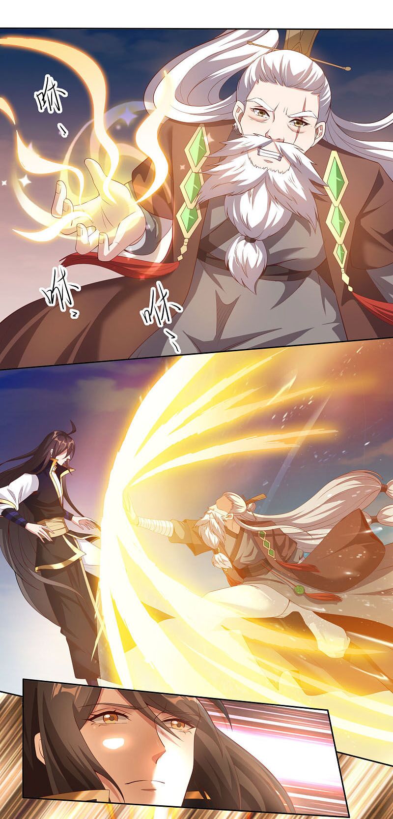 Tiên Đế Xâm Nhập: Chapter 83