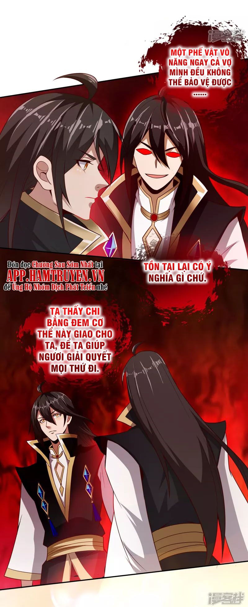 Tiên Đế Xâm Nhập: Chapter 86