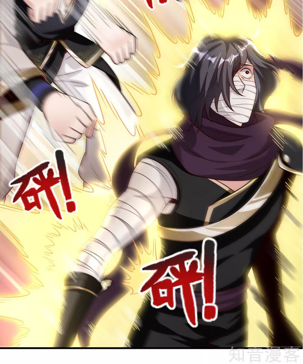 Tiên Đế Xâm Nhập: Chapter 9